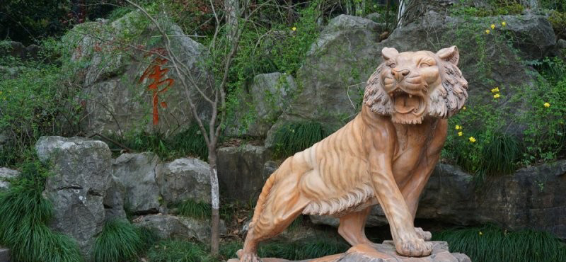 石雕老虎公园动物-石雕老虎动物雕塑高清图片