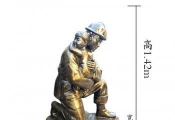 抱孩子消防员人物铜雕-抱孩子消防员人物铜雕