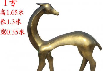 抽象铜雕鹿雕塑-抽象铜雕鹿雕塑，铜雕鹿动物雕塑