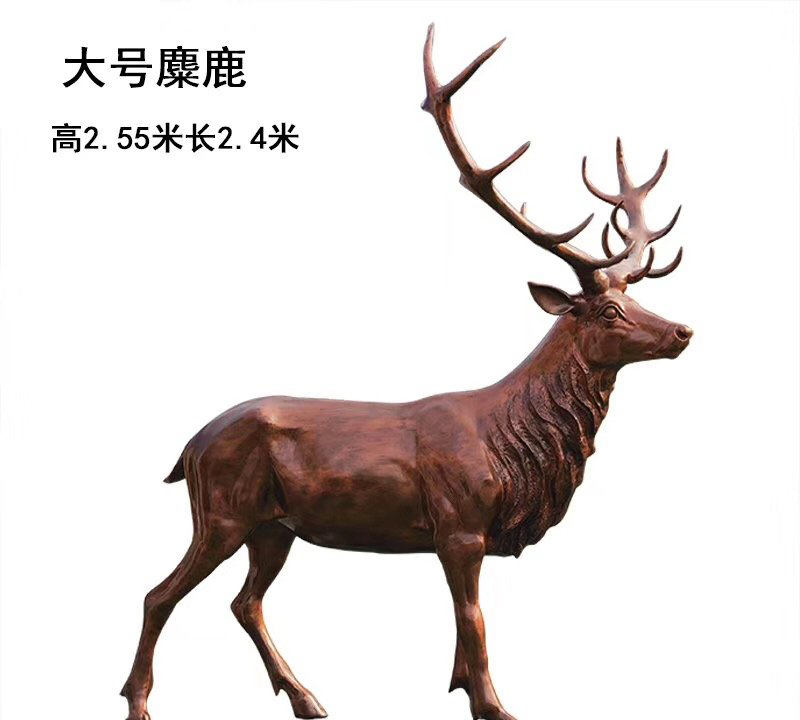 铜雕麋鹿雕塑-铜雕麋鹿雕塑，动物麋鹿铜雕高清图片