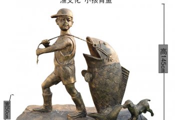 小孩背鱼铜雕-小孩背鱼人物铜雕，小孩背鱼铜雕