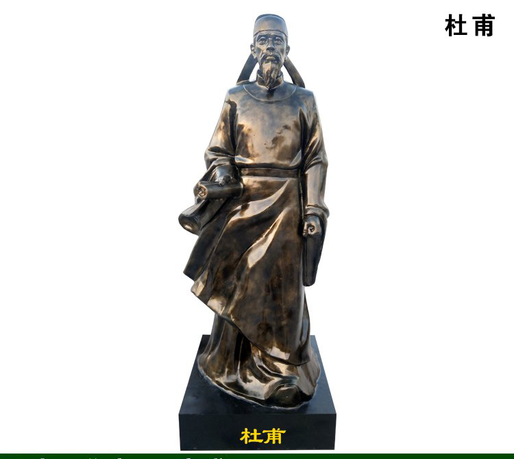 杜甫铜雕像-杜甫铜雕像，诗人杜甫铜雕高清图片