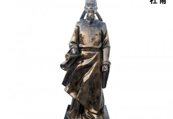 杜甫铜雕像-杜甫铜雕像，诗人杜甫铜雕