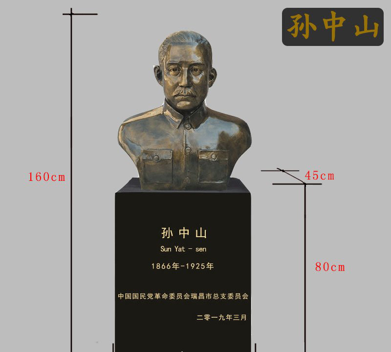 孙中山铜雕像-孙中山铜雕像,民族英雄孙中山铜雕 孙中山铜雕像-孙中山铜雕像,民族英雄孙中山铜雕高清图片