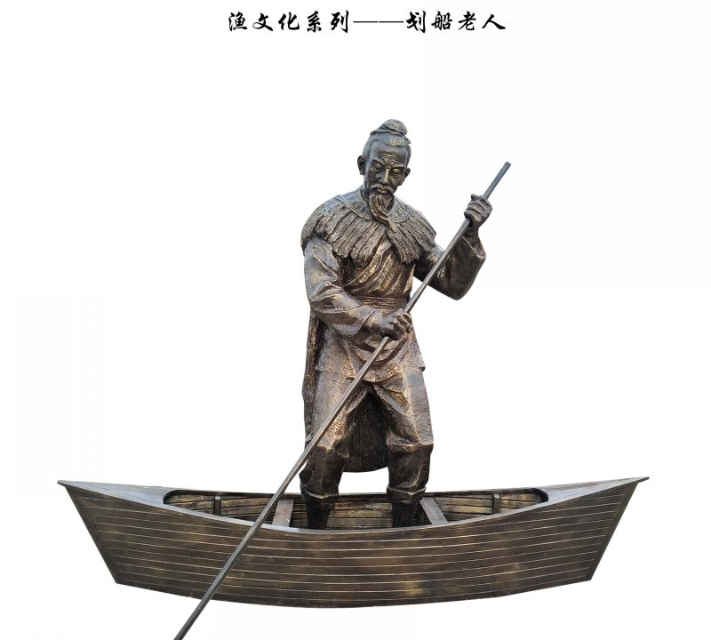 划船老人铜雕-划船老人铜雕，铸铜划船人物雕塑高清图片