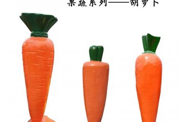 玻璃钢胡萝卜雕塑-玻璃钢胡萝卜雕塑，玻璃钢胡萝卜蔬菜雕塑