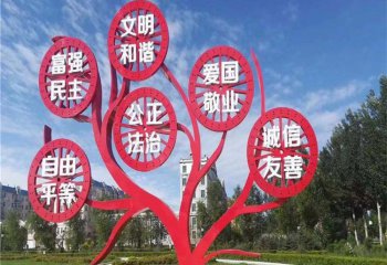 公园不锈钢社会主义核心价值观树造型雕塑-不锈钢社会主义核心价值观党建雕塑