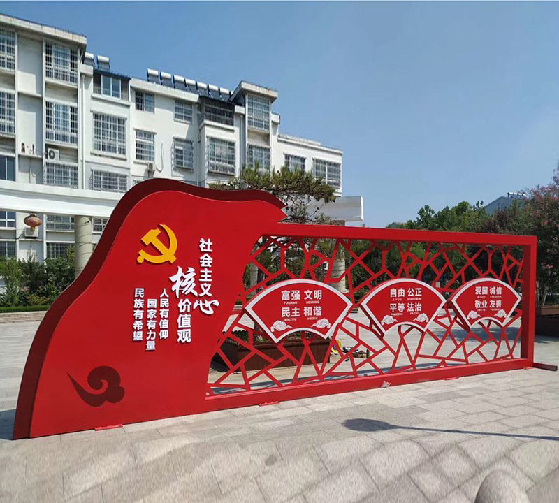 城市不锈钢社会主义核心价值观党旗雕塑-不锈钢社会主义核心价值观党旗雕塑高清图片