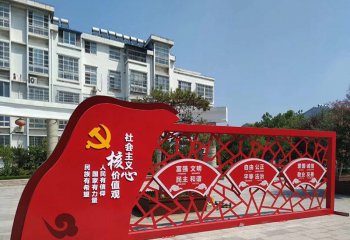 城市不锈钢社会主义核心价值观党旗雕塑-不锈钢社会主义核心价值观党旗雕塑
