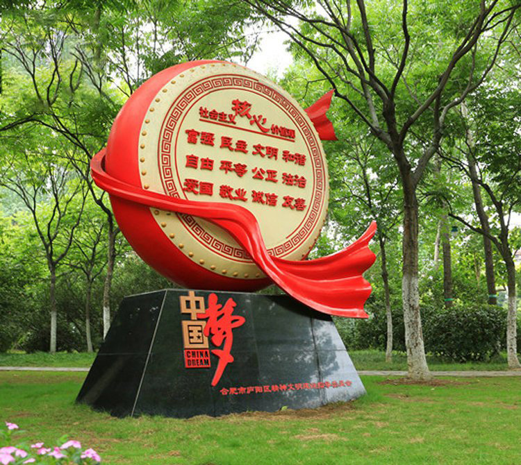 城市不锈钢中国梦鼓式造型雕塑-不锈钢中国梦党建雕塑高清图片