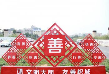公园不锈钢社会主义文明语宣传雕塑-不锈钢社会主义文明语宣传党建雕塑