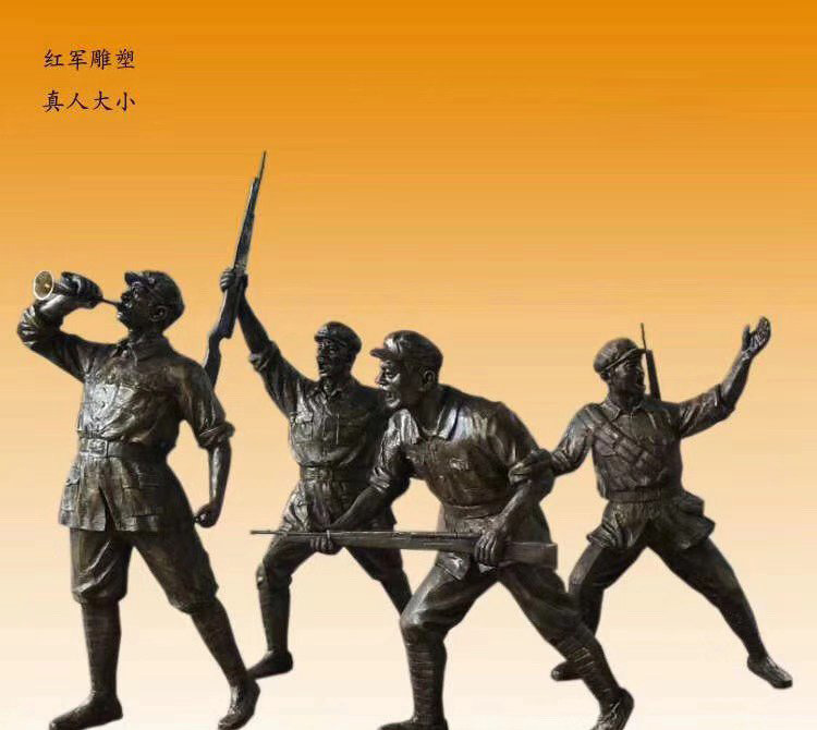 红军打仗冲锋文化铜雕-红军打仗冲锋纪念铜雕高清图片