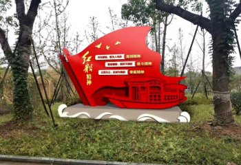 不锈钢红船精神红旗雕塑-不锈钢红旗雕塑 红船精神红旗雕塑