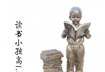 校园读书的儿童铜雕-校园儿童铜雕 读书的儿童铜雕
