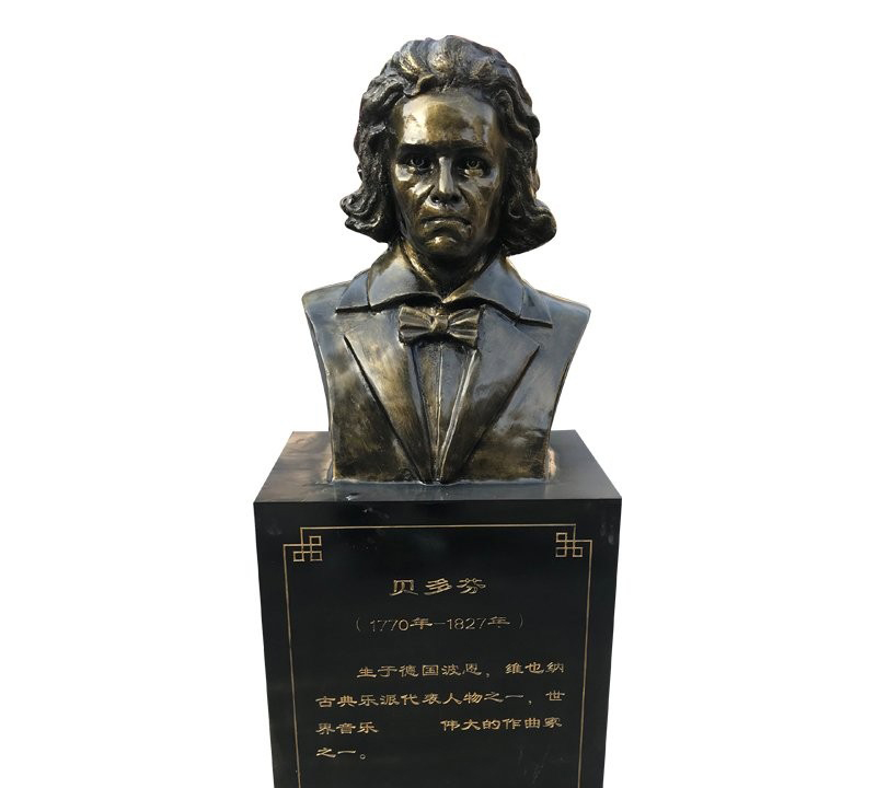 校园名人贝多芬头像铜雕-校园名人铜雕 贝多芬铜雕