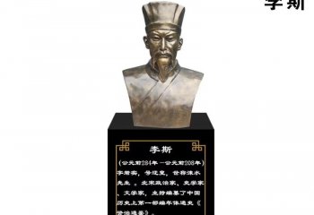 李斯头像校园古代名人铜雕-李斯头像铜雕 校园古代名人铜雕