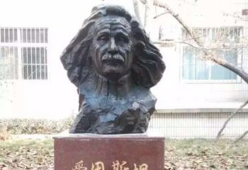 铜雕爱因斯坦头像校园西方名人-铜雕西方名人 校园爱因斯坦铜雕