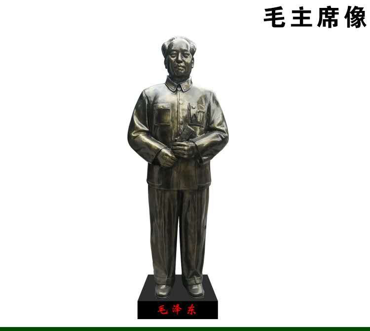 伟人毛主席铜雕像-伟人铜雕 毛主席铜雕高清图片