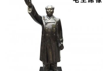 铜雕伟人挥手毛泽东-铜雕伟人毛泽东 挥手毛泽东铜雕