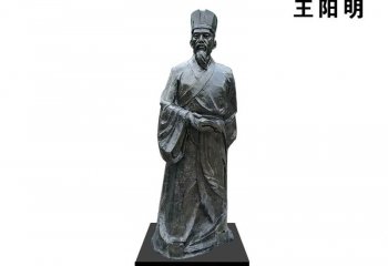 古代名人立式王阳明铜雕-古代名人铜雕 王阳明铜雕