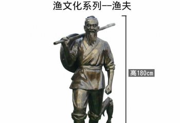 渔文化人物渔夫铜雕-渔文化人物铜雕 渔夫铜雕